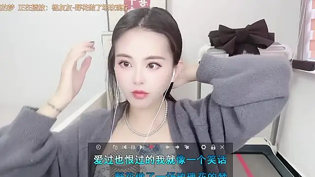 XINXINh online show from 02-25-25, 02:47