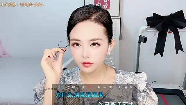 XINXINh online show from 02-22-25, 05:55