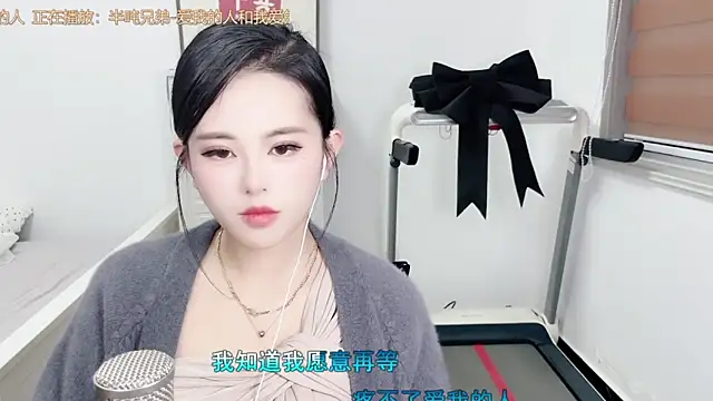 XINXINh online show from 03-09-25, 04:44