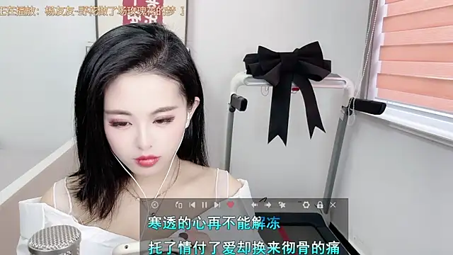 XINXINh online show from 03-04-25, 02:38