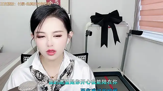 XINXINh online show from 03-06-25, 07:14