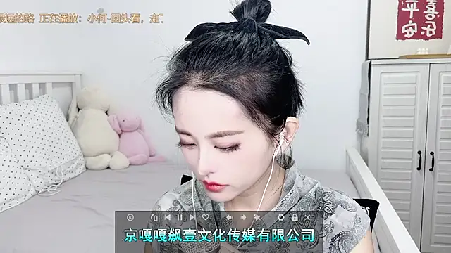 XINXINh online show from 02-17-25, 03:25