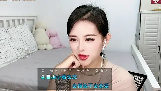 XINXINh online show from 02-18-25, 08:16