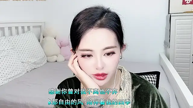 XINXINh online show from 02-19-25, 06:11