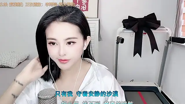 XINXINh online show from 03-03-25, 05:05