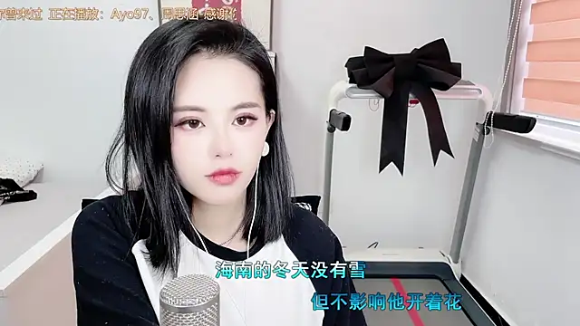 XINXINh online show from 03-04-25, 07:41