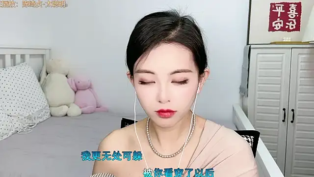 XINXINh online show from 02-18-25, 05:09