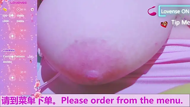 Snapshot of Weiwei5200 chatting on 10-05-25, 10:11 Weiwei5200 online show from 10-05-25, 10:11
