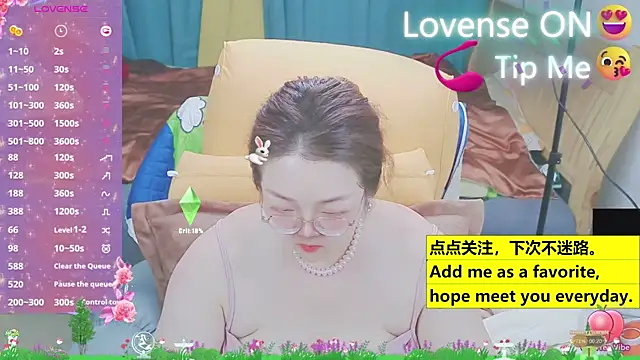 Snapshot of Weiwei5200 chatting on 03-18-25, 05:23 Weiwei5200 online show from 03-18-25, 05:23
