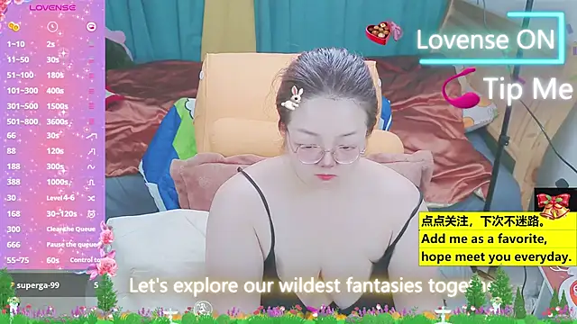 Snapshot of Weiwei5200 chatting on 03-22-25, 09:10 Weiwei5200 online show from 03-22-25, 09:10