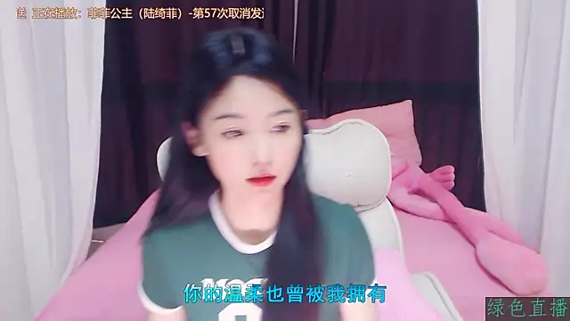 CN-Babycat online show from 11-20-25, 03:29