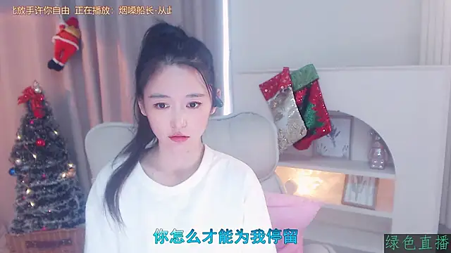 CN-Babycat online show from 12-04-25, 03:38