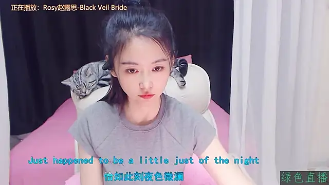 CN-Babycat online show from 11-17-25, 02:15