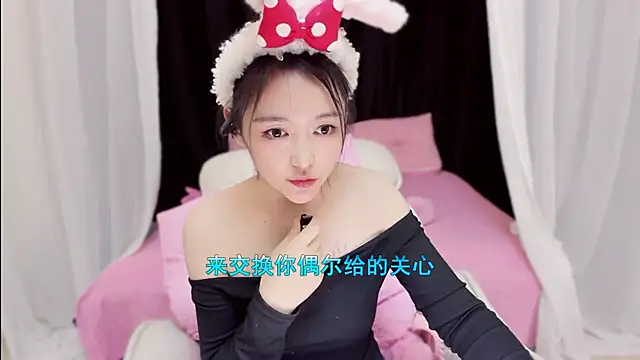 CN-Babycat online show from 11-07-25, 12:53