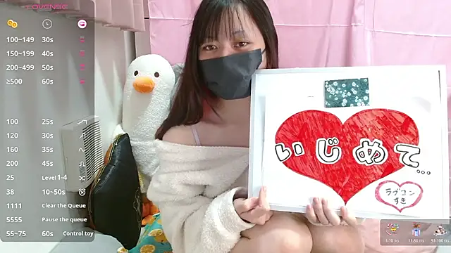 pipimi khaos online show from 12-14-25, 08:53