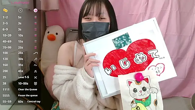 pipimi khaos online show from 03-21-26, 06:47