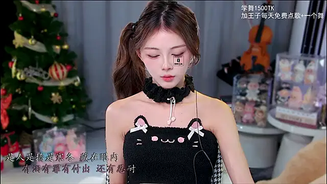 xixibaby- online show from 12-14-25, 12:33