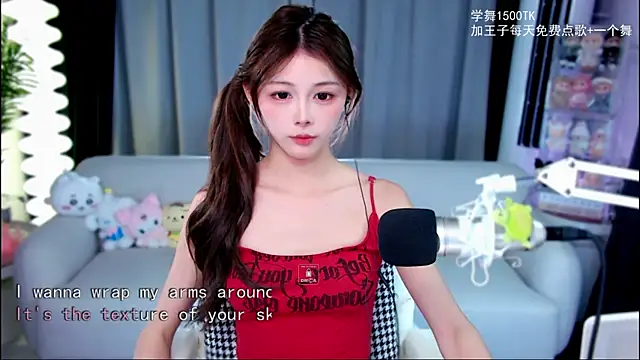 xixibaby- online show from 11-13-25, 12:31