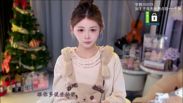 xixibaby- online show from 12-16-25, 12:31