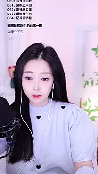 Muzi-sing online show from 12-22-25, 01:17