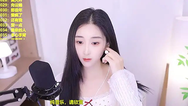 Snapshot of Muzi-sing chatting on 07-06-26, 12:45 Muzi-sing online show from 07-06-26, 12:45