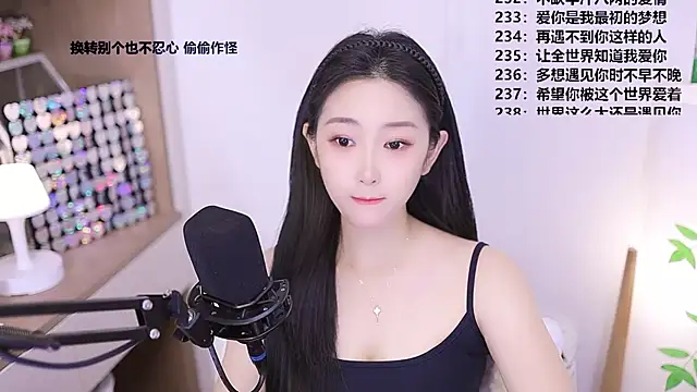 Snapshot of Muzi-sing chatting on 05-12-26, 09:04 Muzi-sing online show from 05-12-26, 09:04
