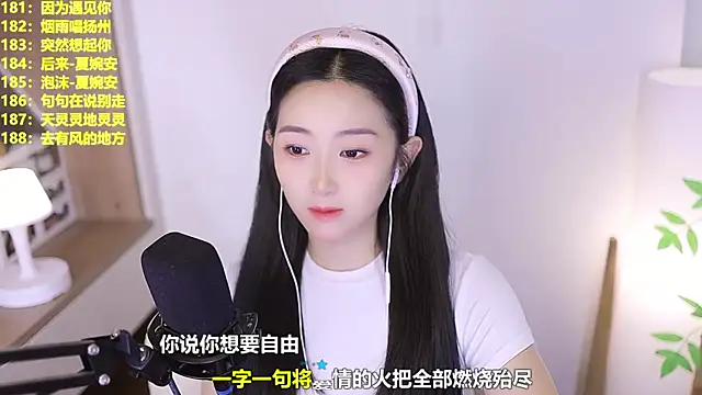 Snapshot of Muzi-sing chatting on 06-18-26, 10:09 Muzi-sing online show from 06-18-26, 10:09