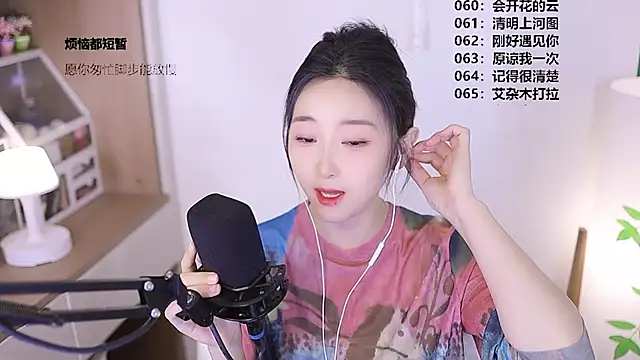 Snapshot of Muzi-sing chatting on 05-10-26, 08:29 Muzi-sing online show from 05-10-26, 08:29