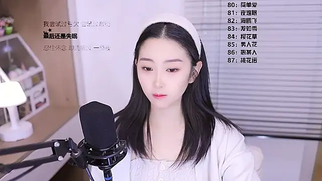 Muzi-sing online show from 03-12-26, 05:45