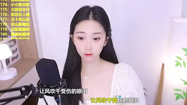 Snapshot of Muzi-sing chatting on 06-23-26, 10:02 Muzi-sing online show from 06-23-26, 10:02