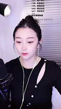 Muzi-sing online show from 02-14-26, 01:11