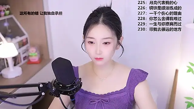 Snapshot of Muzi-sing chatting on 05-04-26, 01:25 Muzi-sing online show from 05-04-26, 01:25