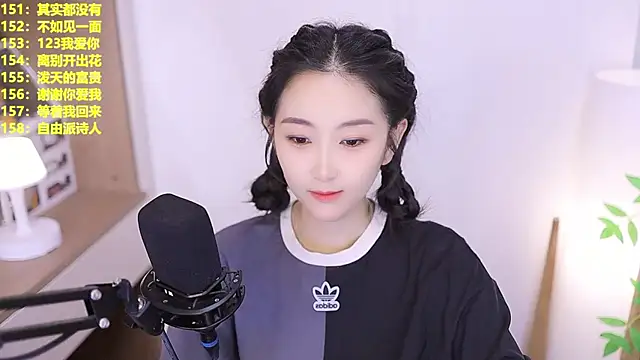 Snapshot of Muzi-sing chatting on 06-09-26, 10:05 Muzi-sing online show from 06-09-26, 10:05