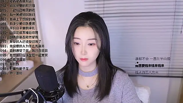 Muzi-sing online show from 03-03-26, 08:10