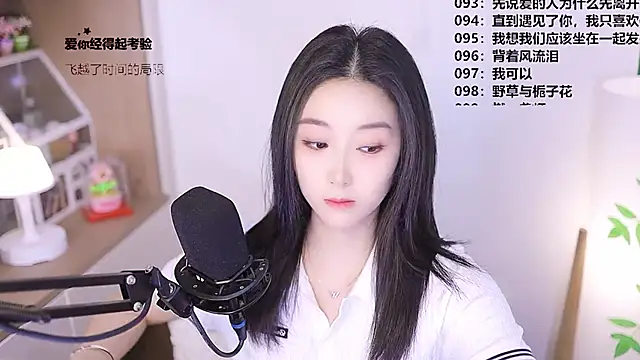 Snapshot of Muzi-sing chatting on 04-26-26, 12:13 Muzi-sing online show from 04-26-26, 12:13