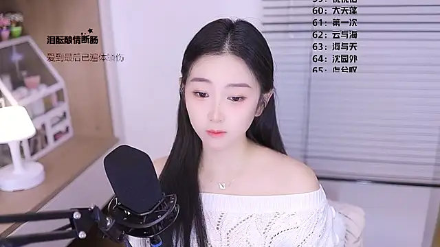 Muzi-sing online show from 03-23-26, 11:32