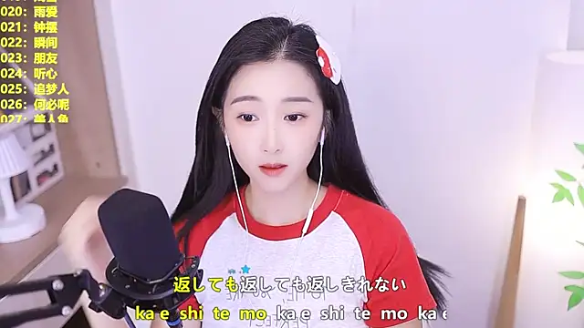 Snapshot of Muzi-sing chatting on 07-05-26, 12:45 Muzi-sing online show from 07-05-26, 12:45