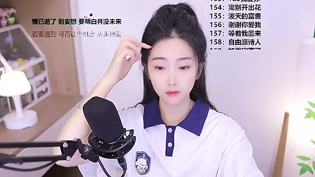 Snapshot of Muzi-sing chatting on 05-21-26, 11:51 Muzi-sing online show from 05-21-26, 11:51