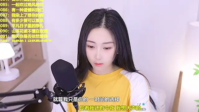 Snapshot of Muzi-sing chatting on 06-08-26, 10:27 Muzi-sing online show from 06-08-26, 10:27