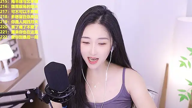 Snapshot of Muzi-sing chatting on 06-26-26, 12:22 Muzi-sing online show from 06-26-26, 12:22