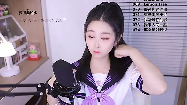 Snapshot of Muzi-sing chatting on 04-20-26, 12:19 Muzi-sing online show from 04-20-26, 12:19