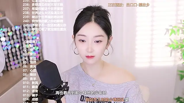 Muzi-sing online show from 09-29-25, 12:33