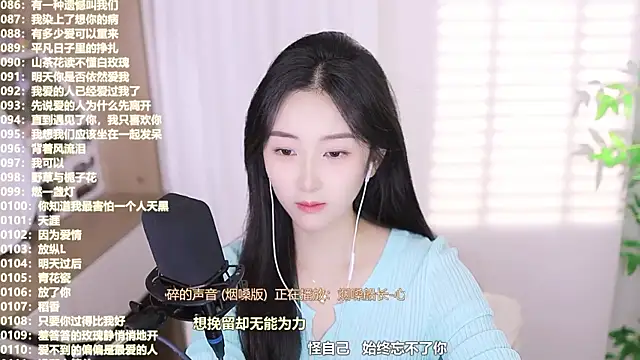 Muzi-sing online show from 10-14-25, 11:44