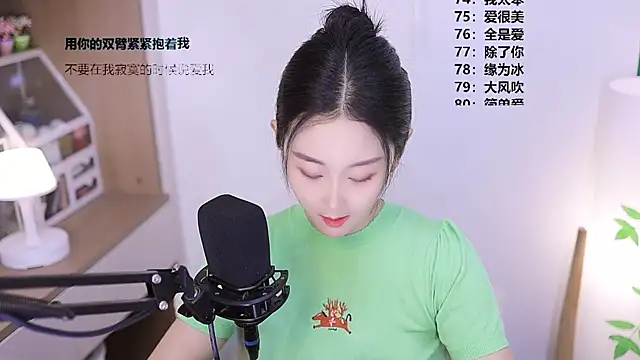 Snapshot of Muzi-sing chatting on 05-08-26, 12:42 Muzi-sing online show from 05-08-26, 12:42