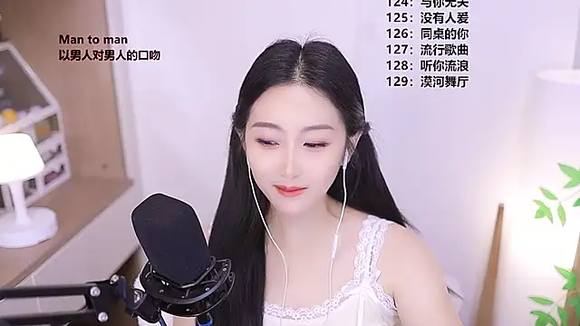 Snapshot of Muzi-sing chatting on 05-26-26, 01:20 Muzi-sing online show from 05-26-26, 01:20
