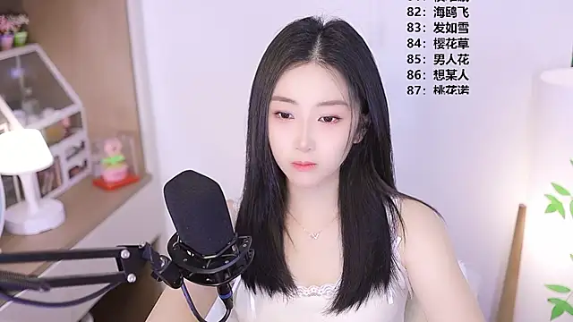 Snapshot of Muzi-sing chatting on 04-27-26, 11:41 Muzi-sing online show from 04-27-26, 11:41