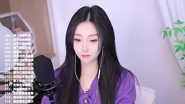 Muzi-sing online show from 11-26-25, 07:41