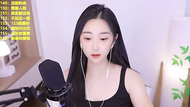 Snapshot of Muzi-sing chatting on 07-15-26, 01:07 Muzi-sing online show from 07-15-26, 01:07