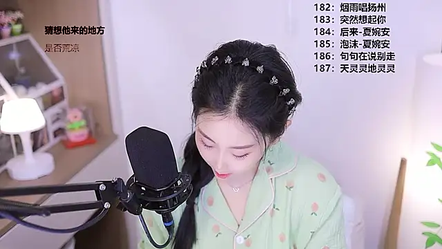 Snapshot of Muzi-sing chatting on 05-07-26, 12:08 Muzi-sing online show from 05-07-26, 12:08