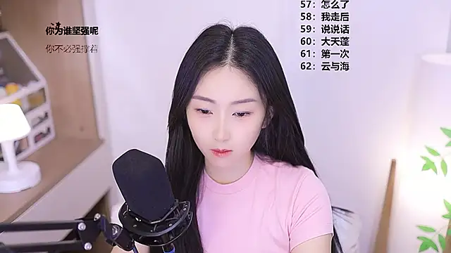 Snapshot of Muzi-sing chatting on 05-29-26, 10:32 Muzi-sing online show from 05-29-26, 10:32